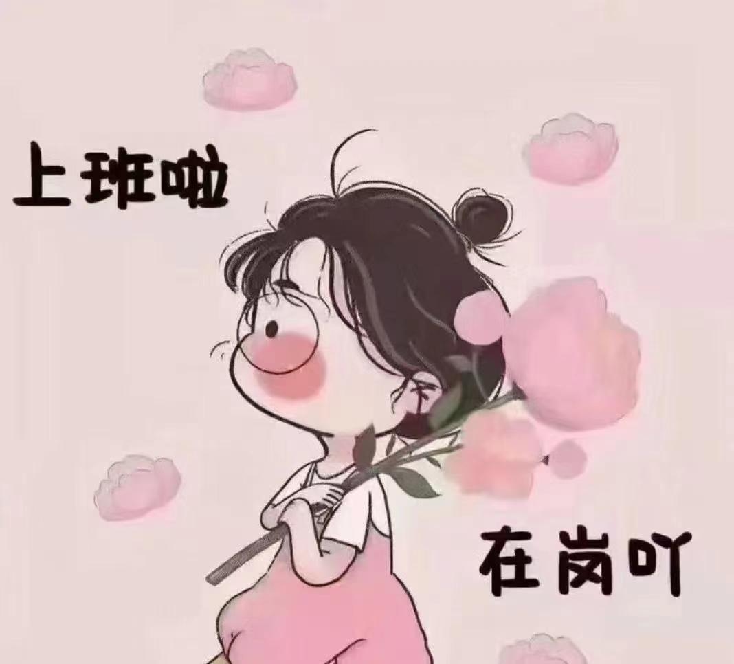 很多人总把日子过得不顺归咎于没钱，可细细想来，物质上的窘迫从来都不是人生的死局。