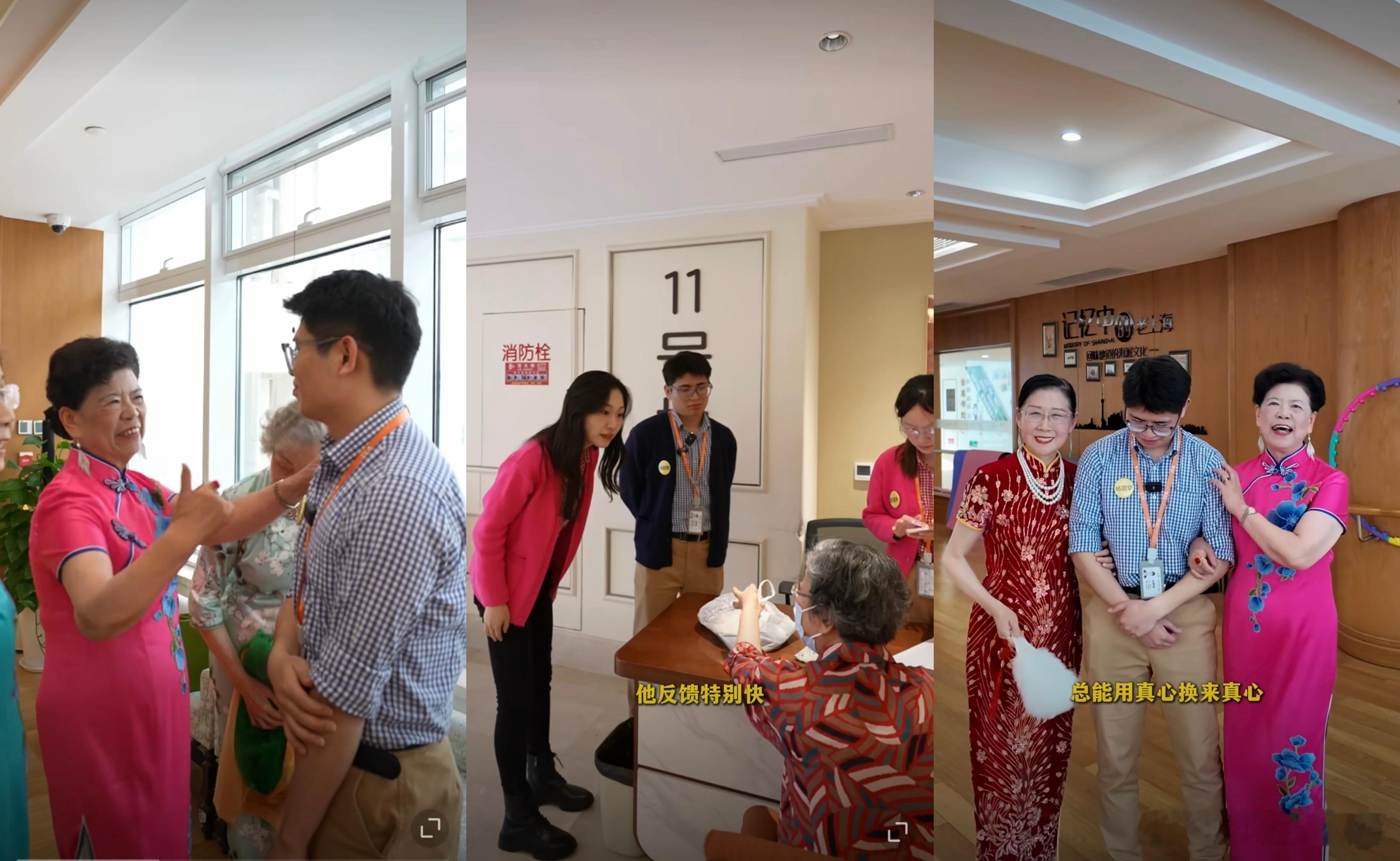 全国首批养老专业本科生就业现状 老龄化社会催生了对养老专业人才的高需求，去年中国