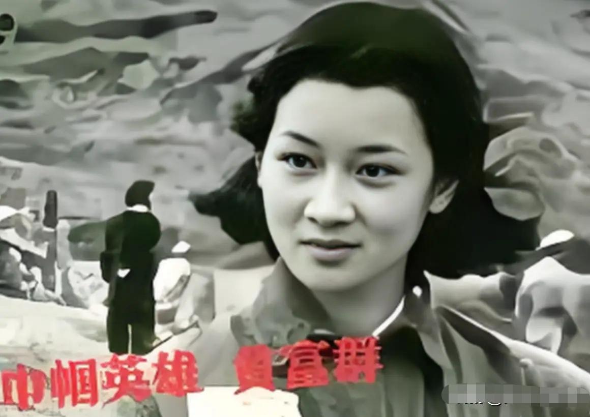 因叛徒出卖，她与丈夫同时被捕，在狱中，敌人当着她丈夫面扒光她的衣服，在对她施暴完