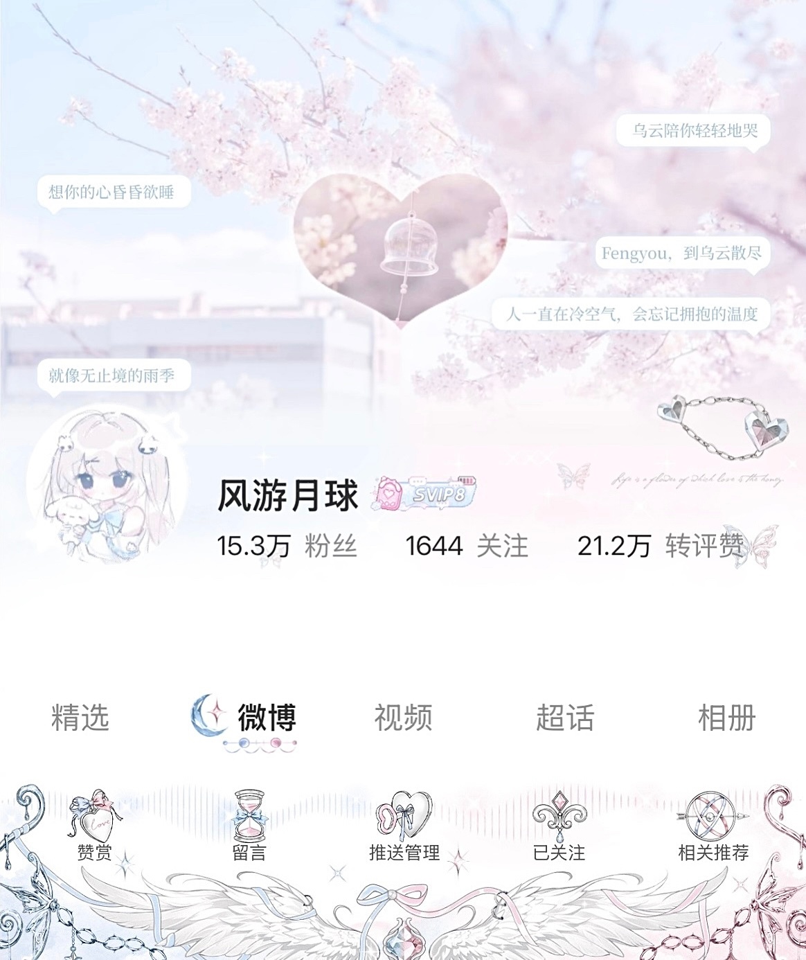 此时此刻.˚⊹⁠♡鱿鱼美女路过！ 