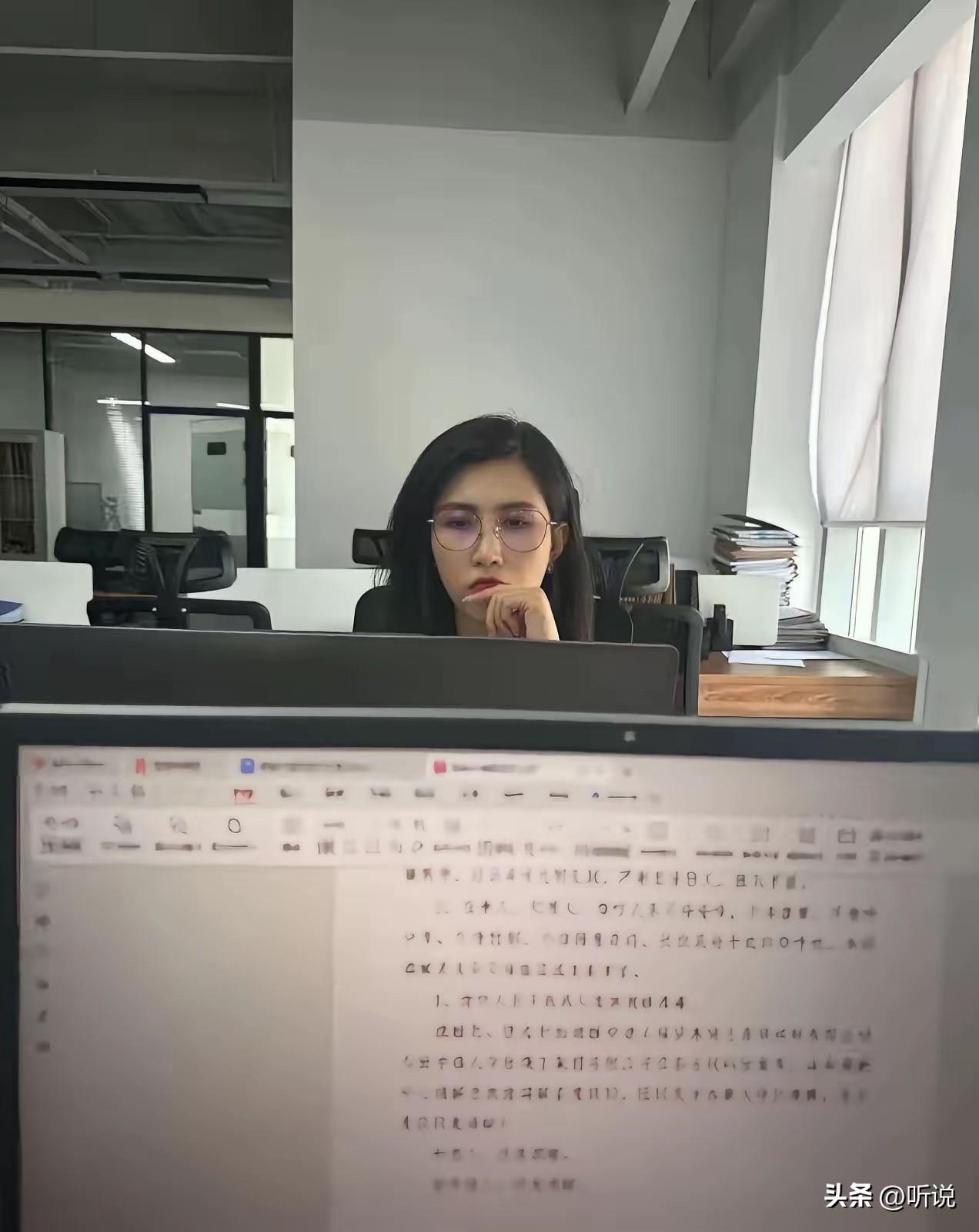 每个公司都有一个，次次评选、奖项都能轮上的女员工