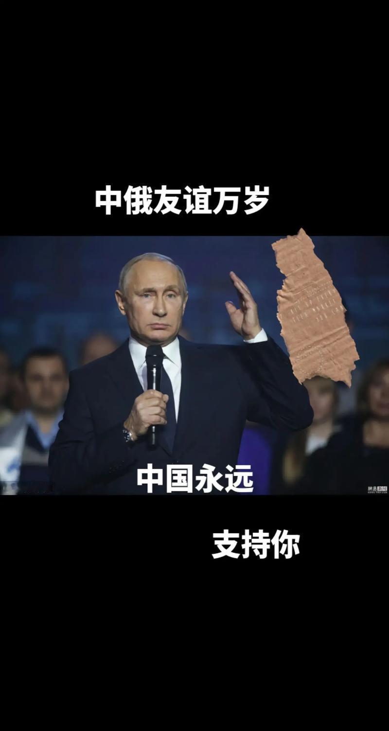 美：阿三，这俄油别买了。
印：老大，这价格便宜呀！

美：便宜个毛！你想要我的订