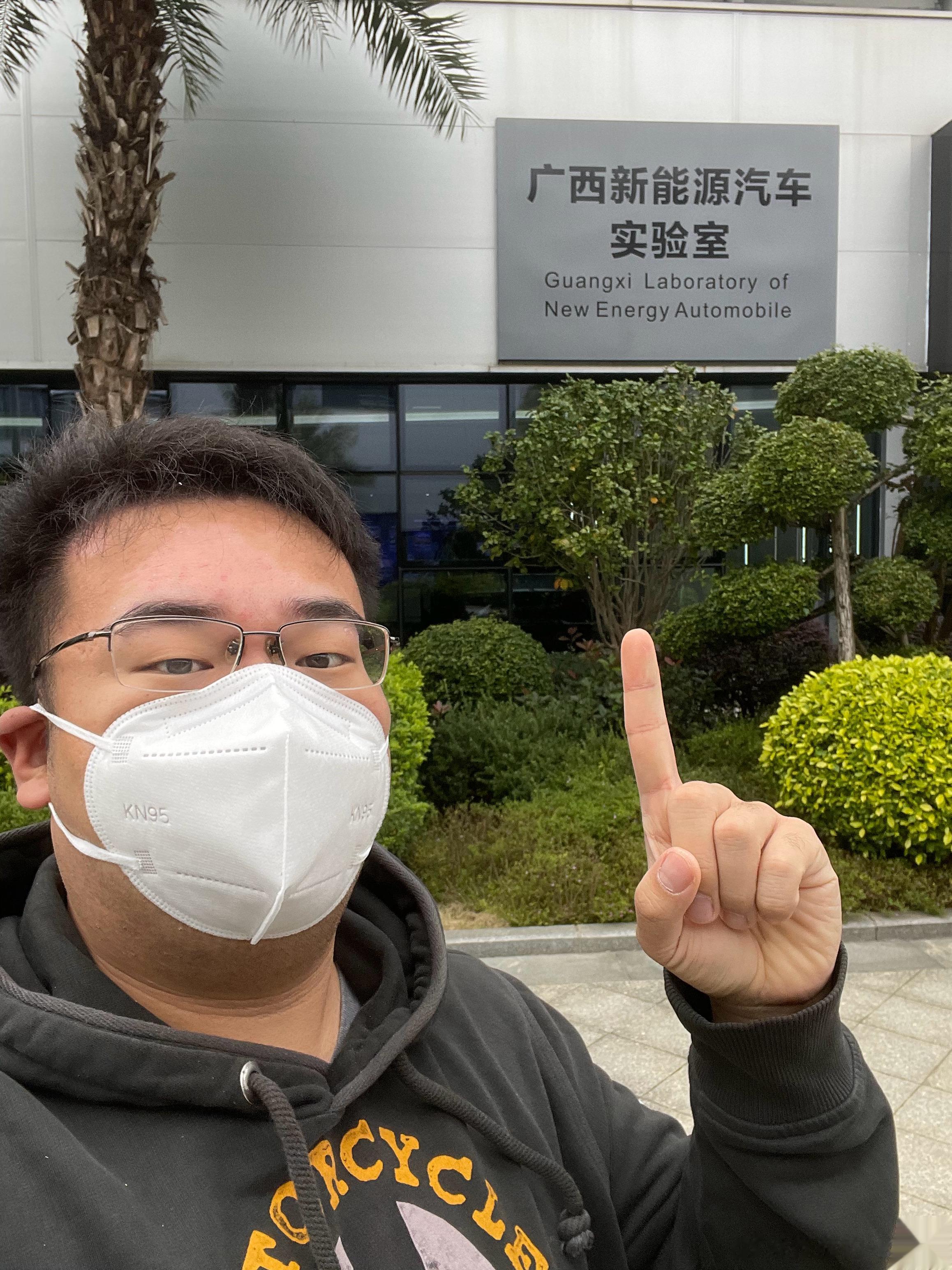 下午来看了五菱牵头建的广西新能源汽车实验室，投资102个亿，看了他们自己的实验台