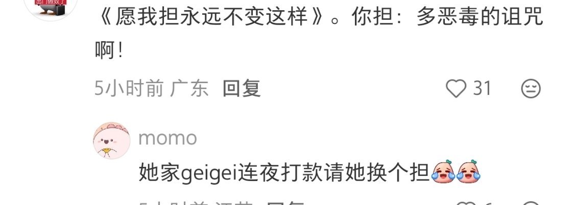 哈哈哈哈哈哈哈哈哈 