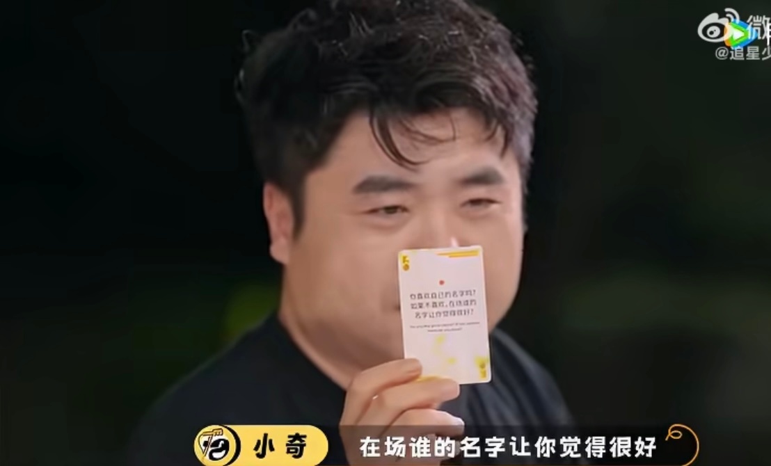 第一次见郑重的起了个很随便的艺名脱口秀和Ta的朋友们隆重开会，产出废品🤣锐锐：