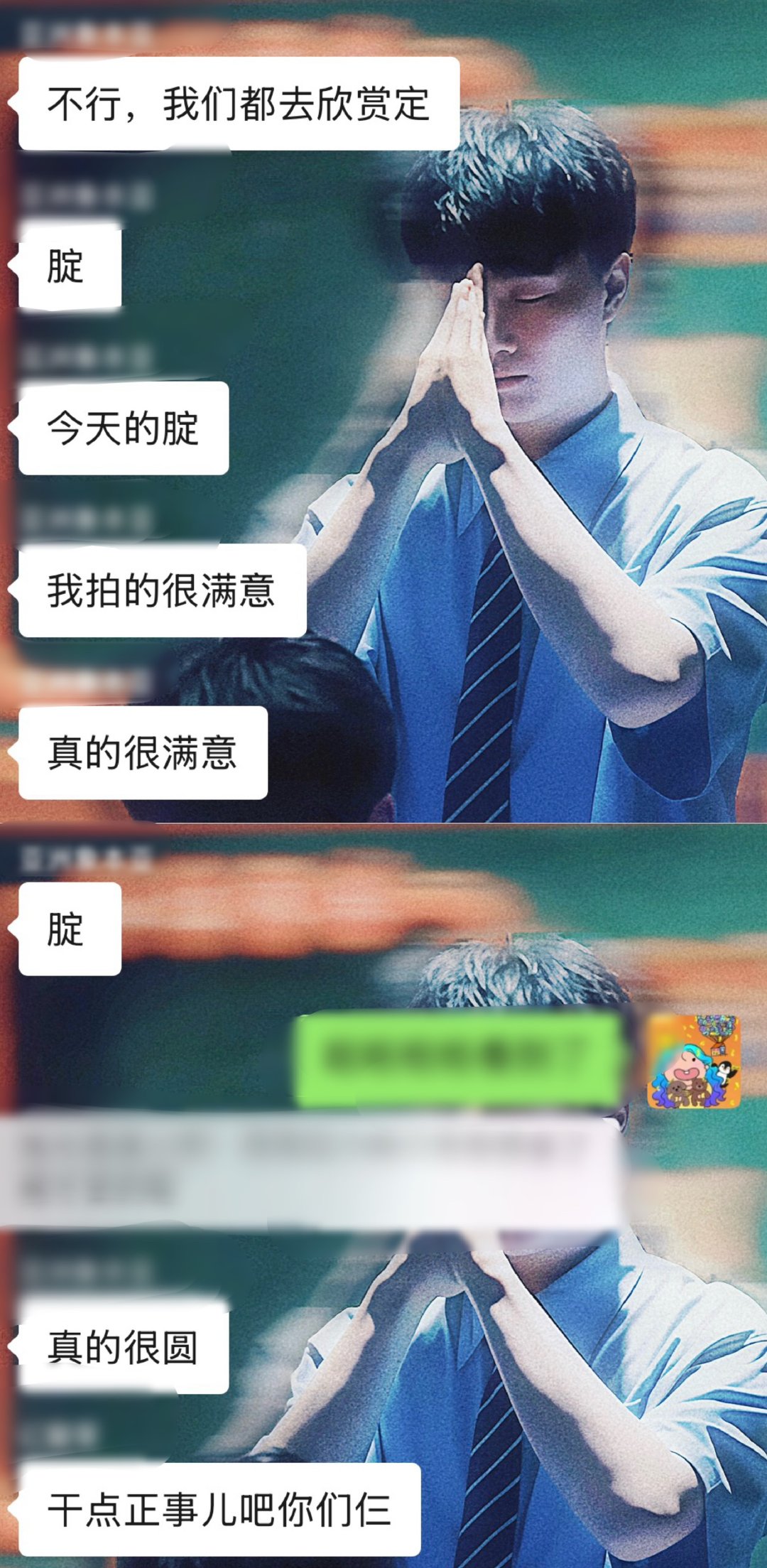 一腚行 