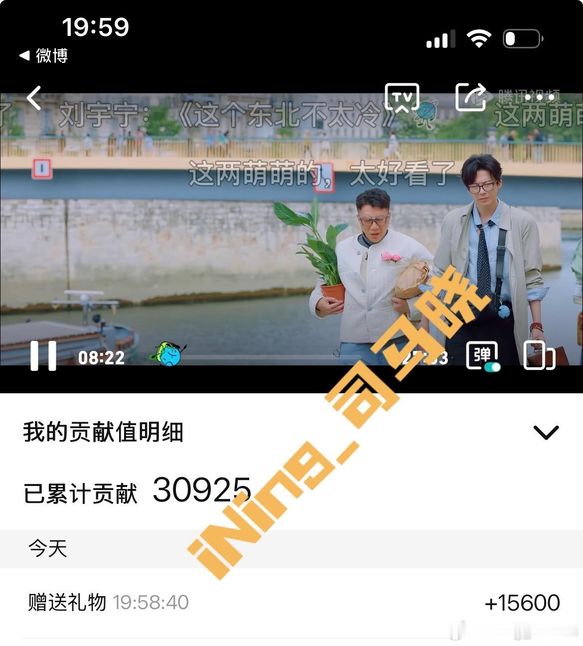 摩登兄弟刘宇宁地球超新鲜 /刘宇宁 /地球超新鲜 支持刘宇宁的每一个用心的作品 