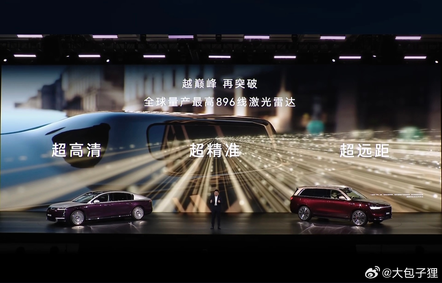 896线！好家伙！华为这个激光雷达的感知再次攀上新高峰。融合感知能力这块，华为进