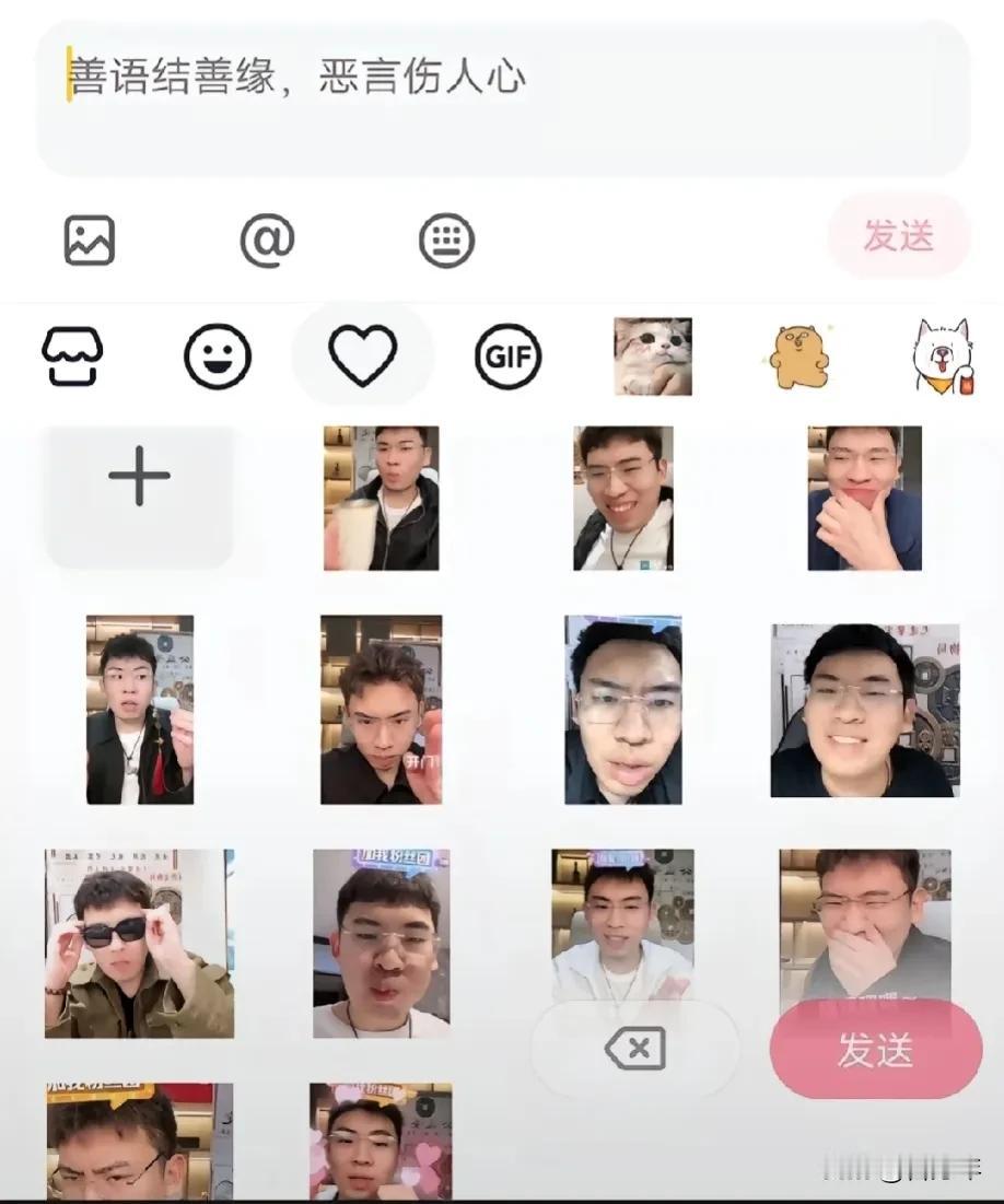 我觉得泉哥不是一般人，背后有高人指点呀！他能在一年内快速崛起，可在热度最高的时候