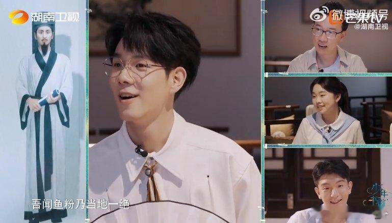 AI王船山向少年团推荐衡阳鱼粉少年书院行收官 民以食为天，AI还原的船山先生虽重