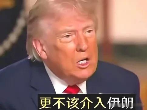 达成和平协议，解决伊朗问题的两个死结：
第一，无论怎么谈，和谁谈，无论特朗普怎样