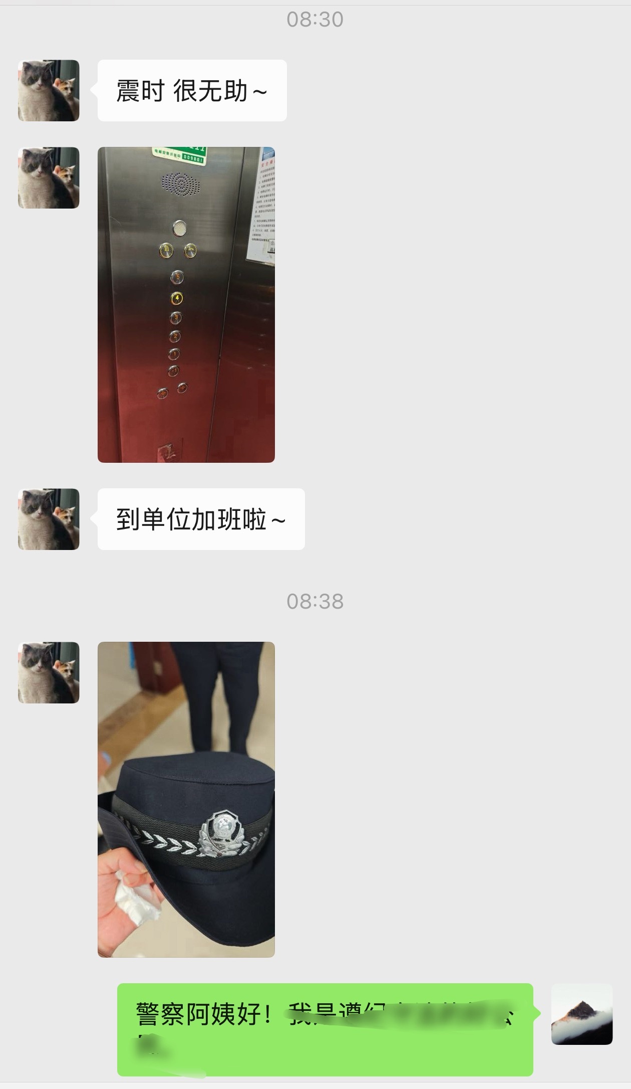 广西柳州地震已致2人死亡猝不及防的天灾，当地应急、消防、公安等各部门积极响应，休