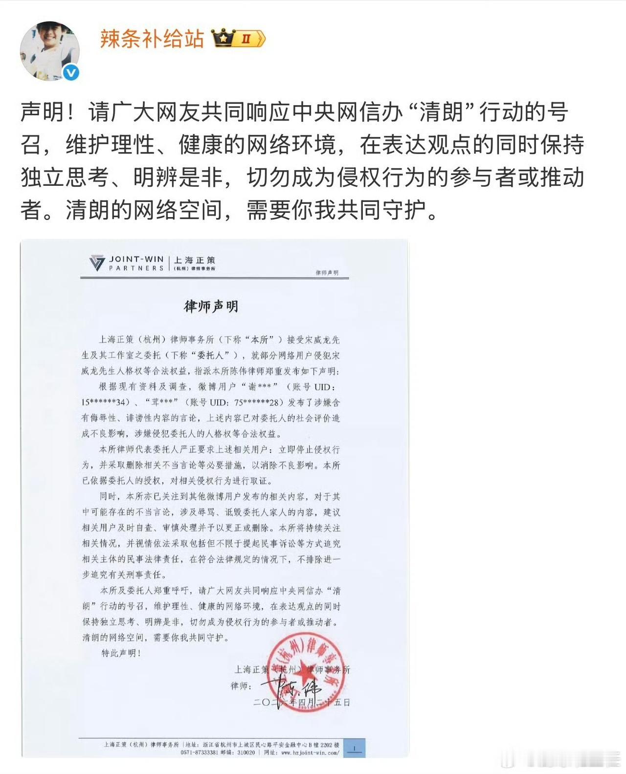 内娱很有意思的一个现象，宋威龙颜值投票向来票数遥遥领先，路人缘超好，可死忠粉丝体
