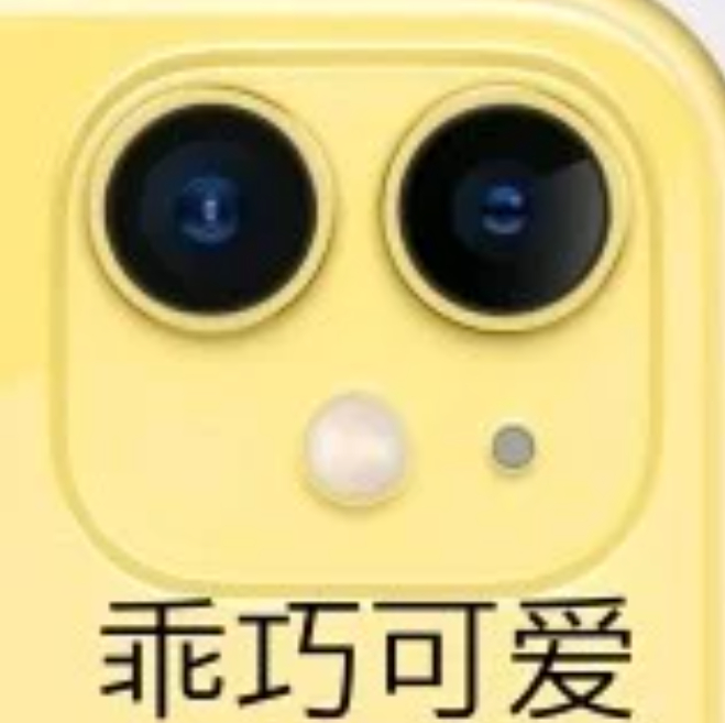 用了很久苹果手机才发现的功能 很正常，大部分人日常在用的都是很基础的功能[哈哈]