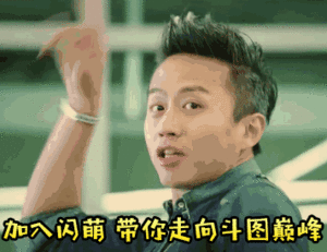 #邓超和等等 活泼老奴和沉稳少爷# 儿子看着比邓超还稳重哈哈哈哈哈。感觉夫妻俩很