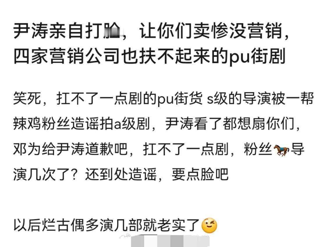 仙台有树扑街了……导演尹涛直播称剧有四家yx公司，力证yx力度高。所以这剧目前集