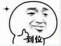 分析的透彻，完全赞同你的观点。难怪那些人不见喷了，原来是被封号了。