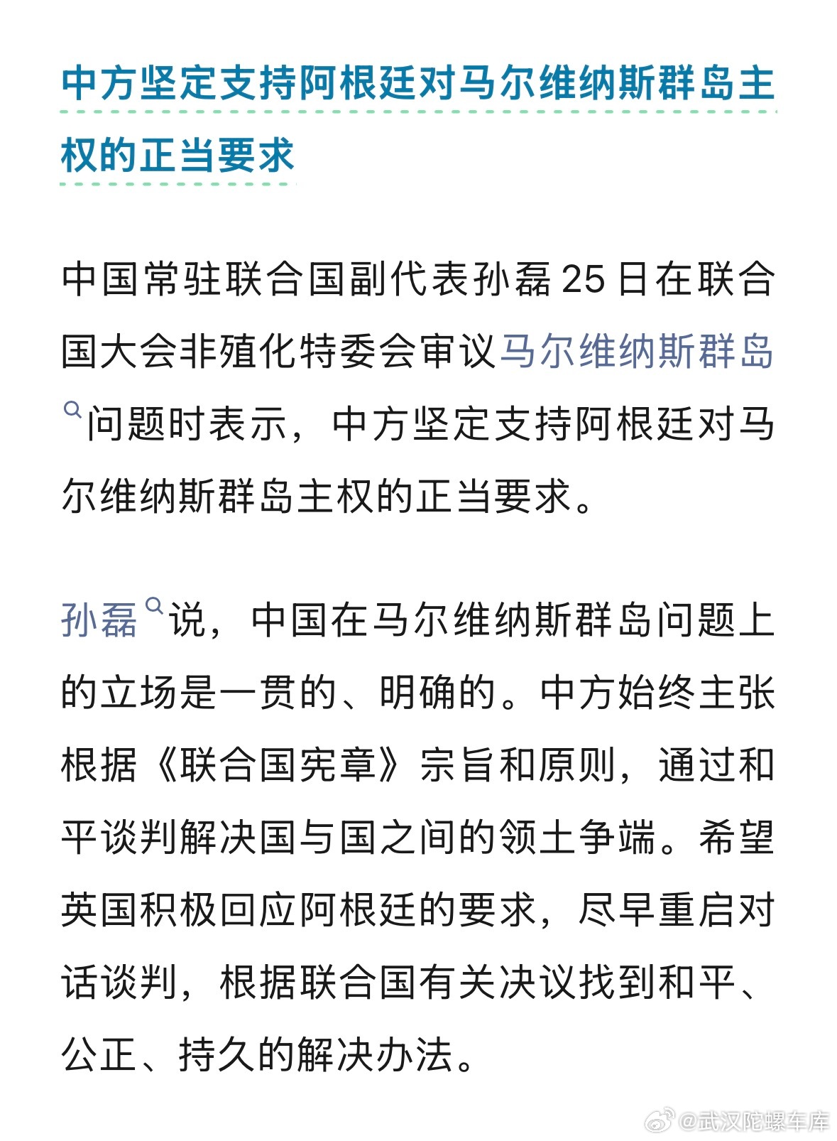 英格兰主帅回应阿根廷选蓝色球衣本次世界杯最具看点 也最危险的比赛据说球迷都得物理