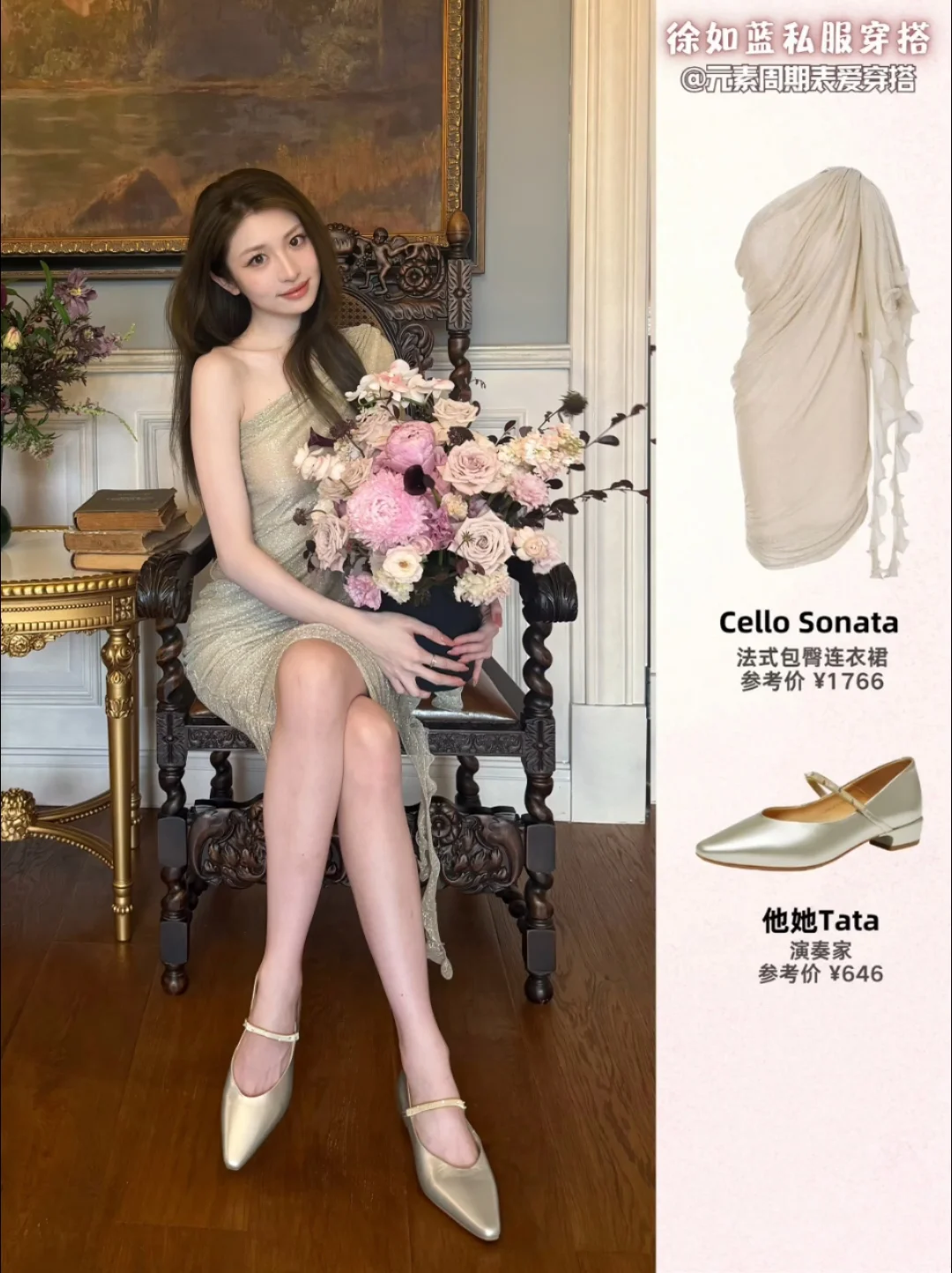 徐如蓝7.17更新 她真的魅力大于颜值啊～