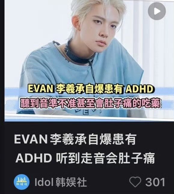 心疼黑森… 