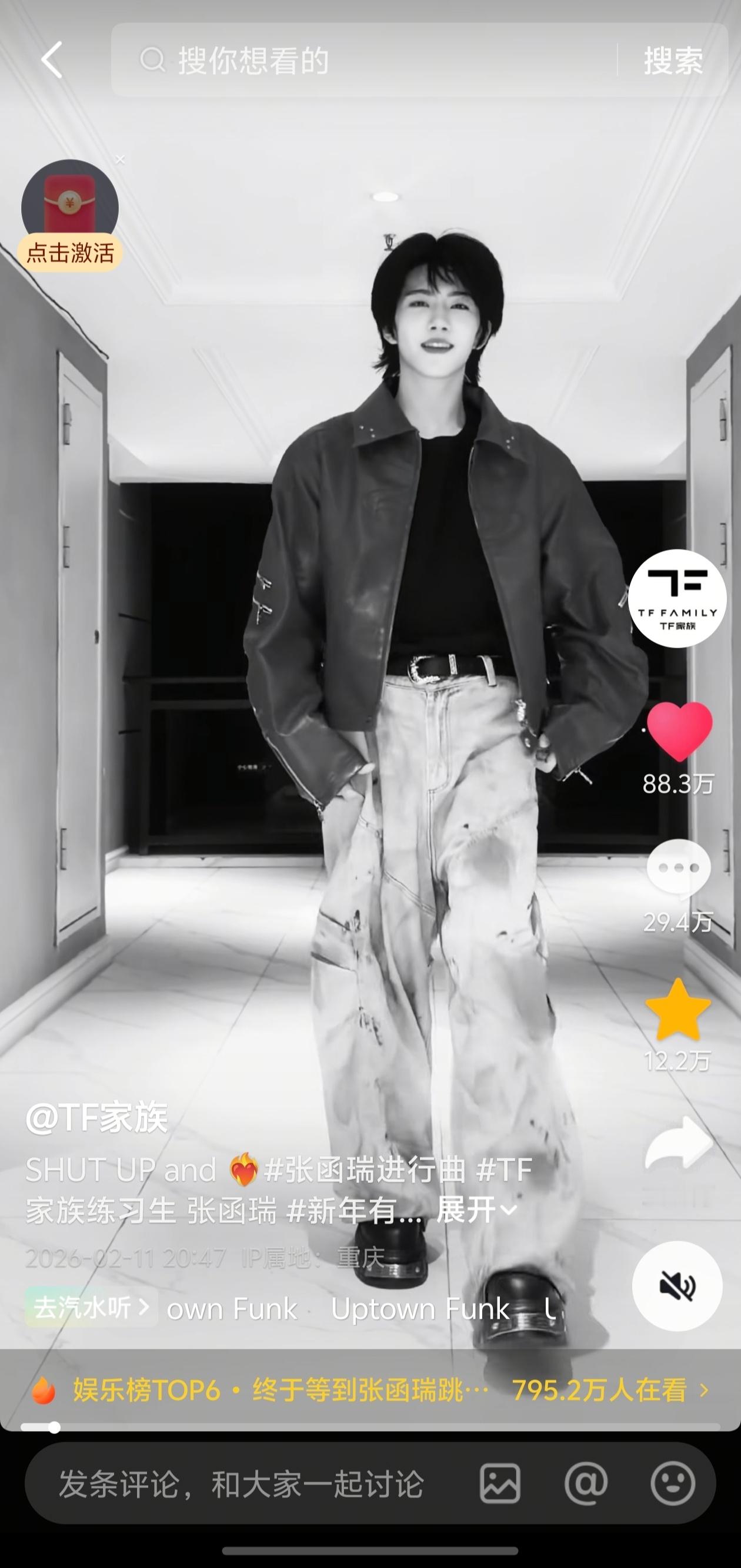 【张函瑞】张函瑞跳自己的进行曲 张函瑞跳张函瑞进行曲自带流量，两个多小时快百万点