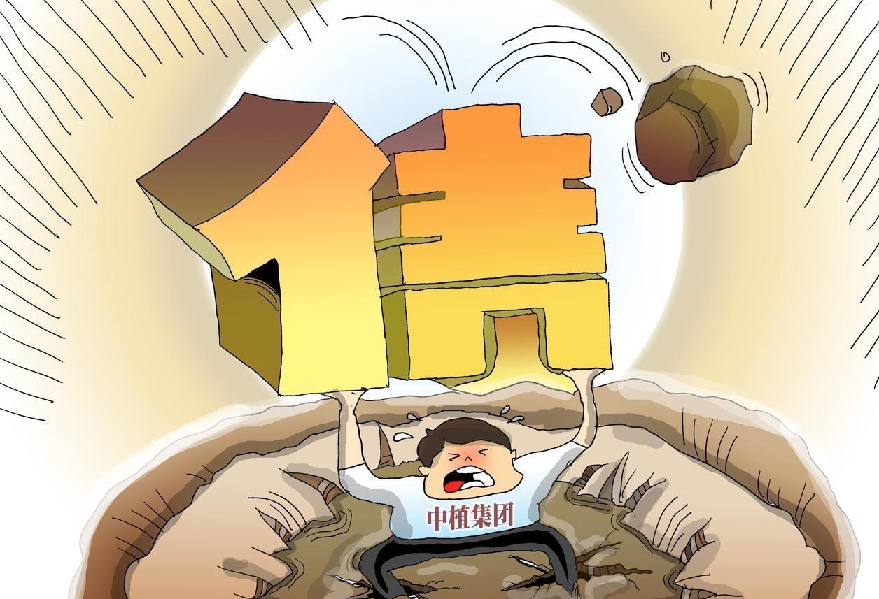 怎么样翻身呢？对于现在的负债人？
背负债务想要翻身，不存在快速暴富的捷径，全部是