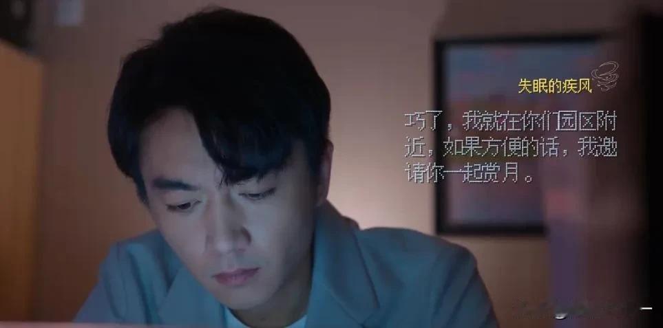 才知道“疾风知劲草”还可以这么玩儿[笑哭]

《小日子》里小三为勾引男主，给自己