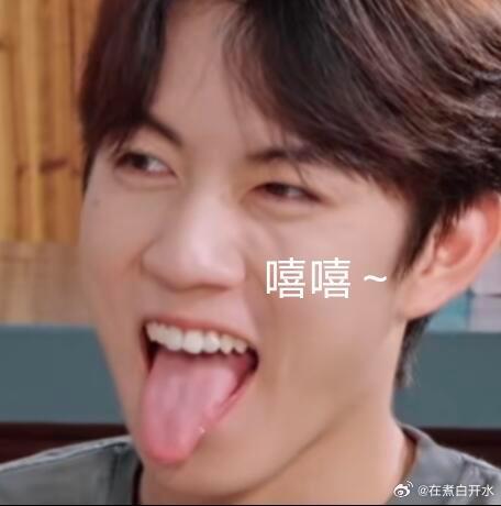 十个勤天 表情包我又又又有了狼人杀这个游戏我同意玩到第四季，第五季，第六季，第七