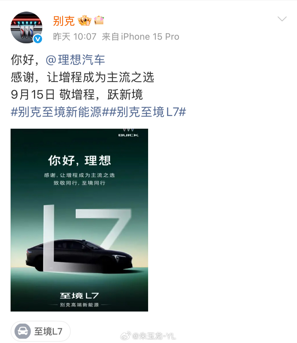 别克也学习了，开始你好系列[doge] ​​​