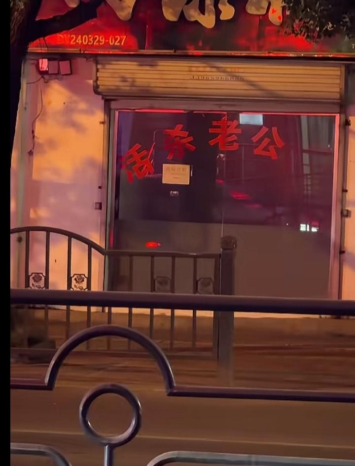 你把干活的驴活杀了好吗？难道手头还有骡子等着？[捂脸][捂脸]