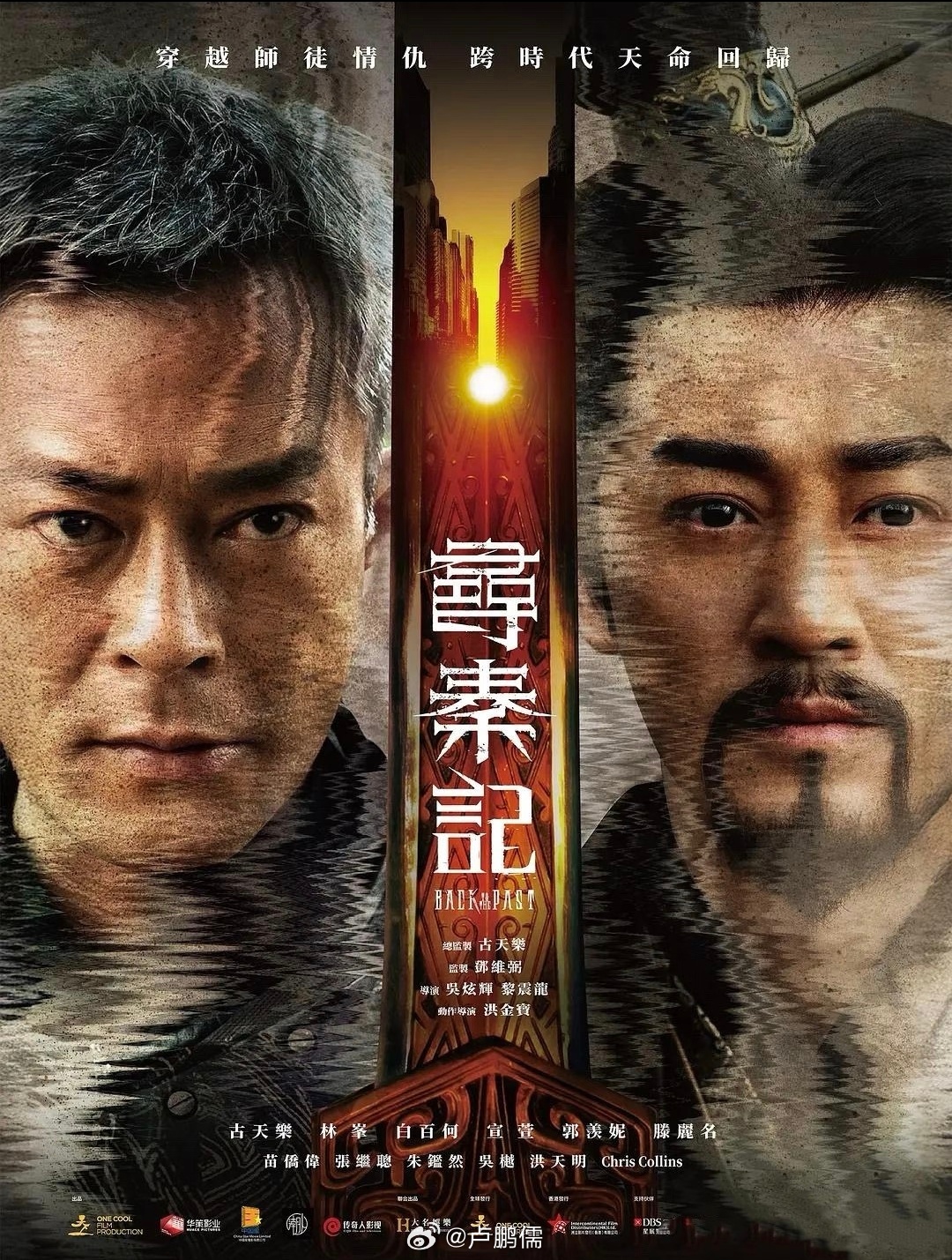 看了情怀电影《寻秦记》，全员凑齐也算是回忆青春了～逛吃逛吃卢