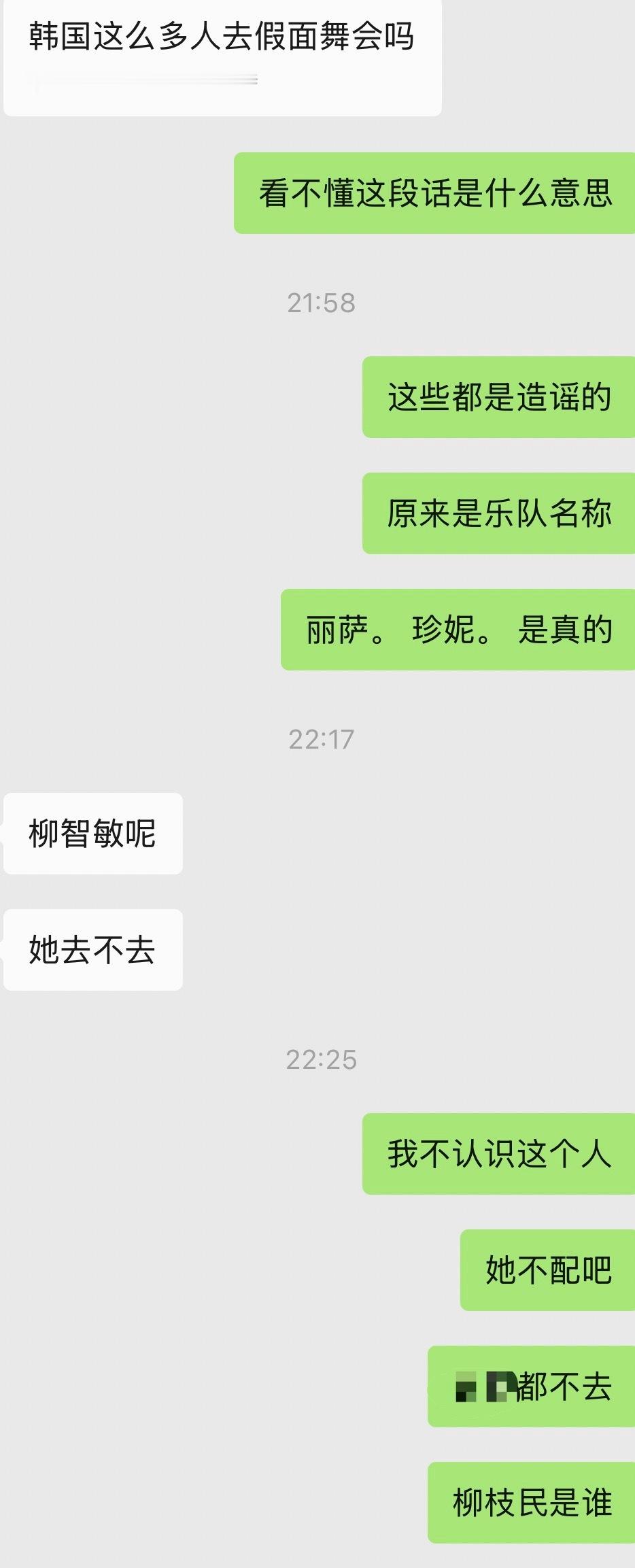 网传metgala名单是造谣的。 