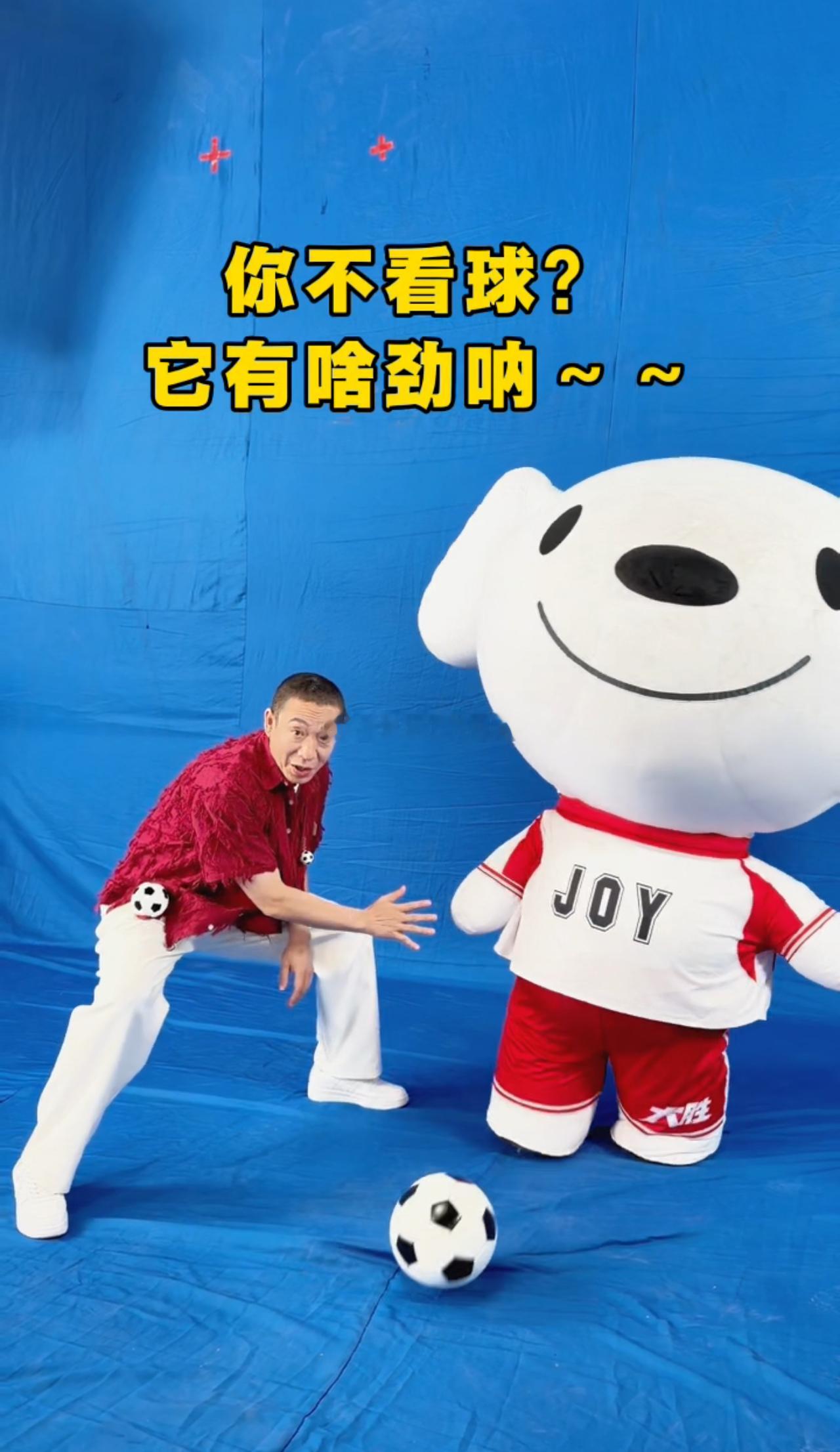 梁龙要给球迷们整个曲儿     🎸⚽ 当摇滚老炮遇见足球热血，这场跨界，注定炸