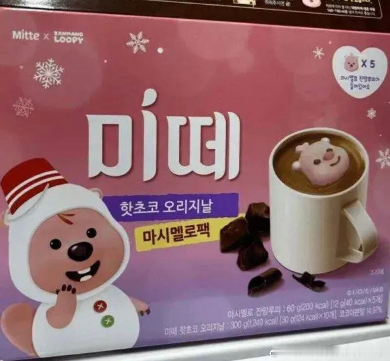 6428这是Loopy？ 