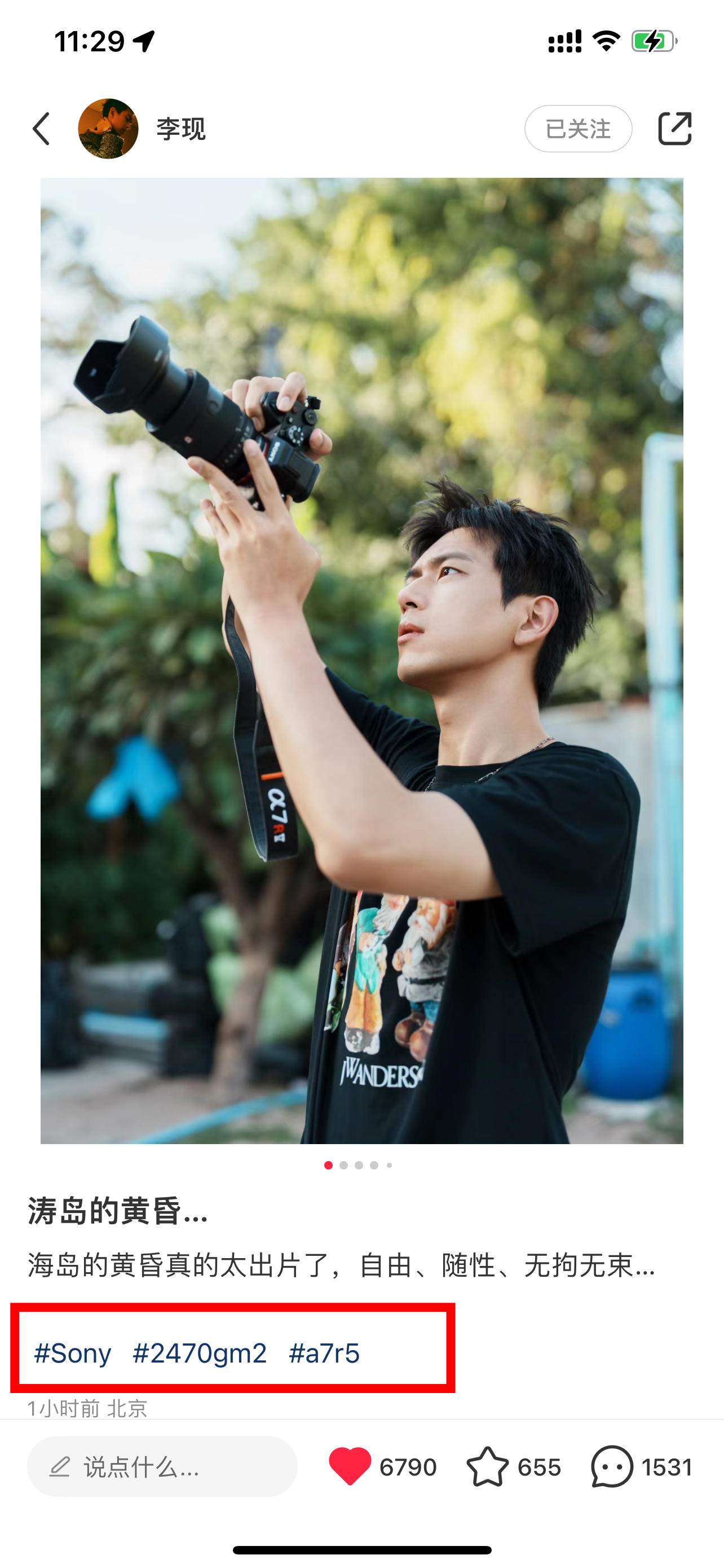 李现你带索尼话题会让我多想的，你是不是在暗示我什么[doge] ​​​