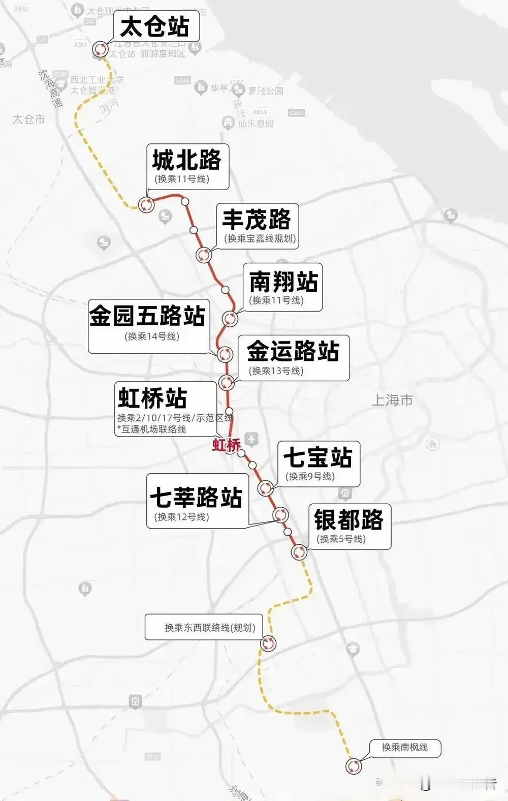 上海市域铁路嘉闵线首个车站主体结构封顶，这个车站就是工程13标的天山路站。
  