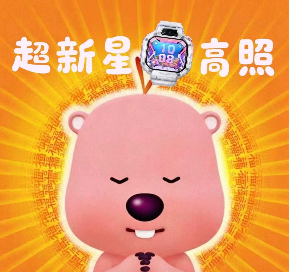粉丝锐评“托时代少年团的福，TF5代戴上了最新的电话手表”TF五代还是用电话手表