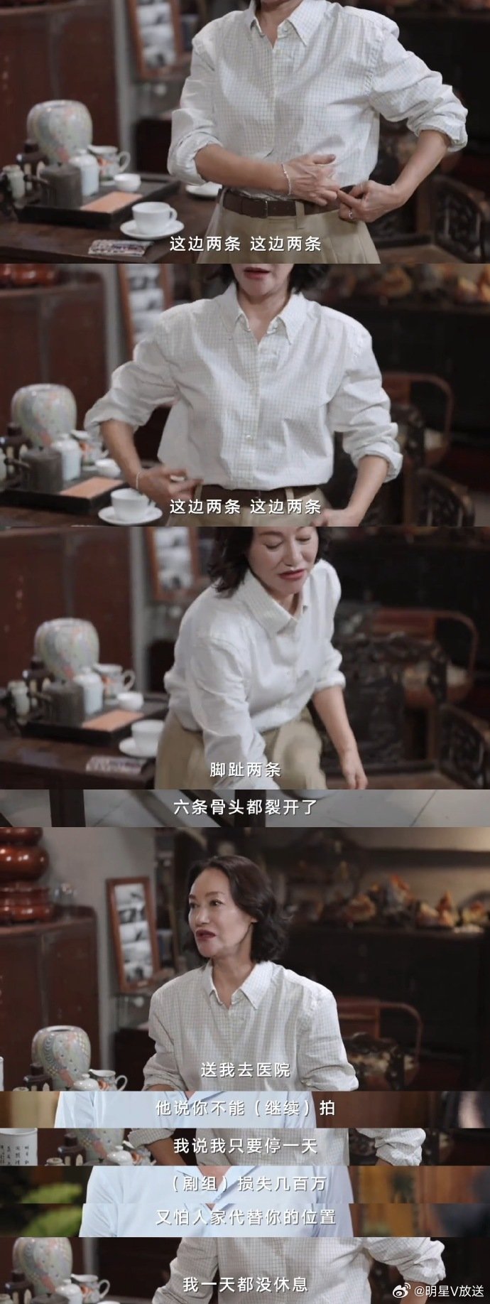 惠英红 你真的太狠了 从街头讨生活，到银幕打天下，惠英红的人生每一步都踩着荆棘。