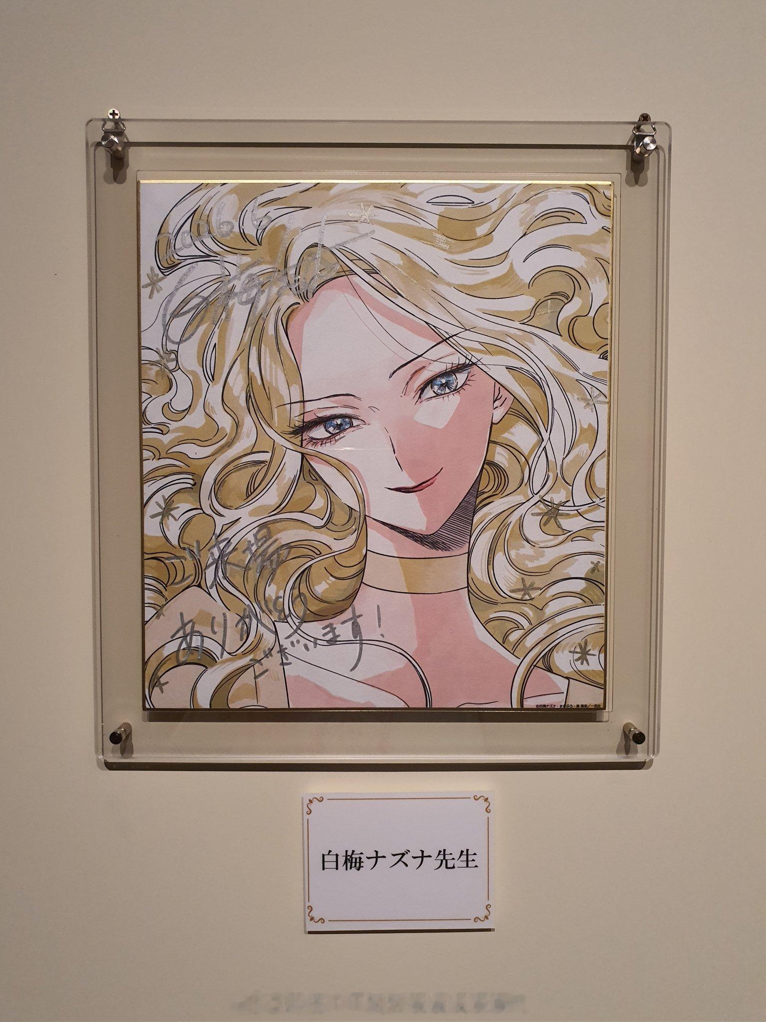 蕾米莉亚大人