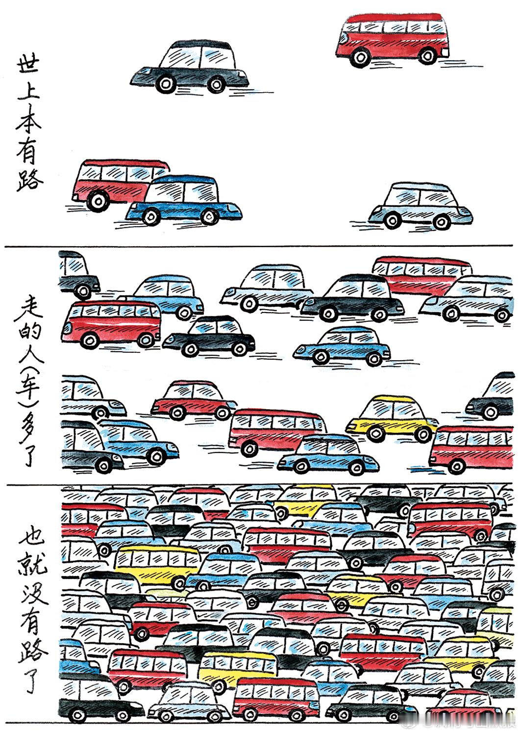 今日份开心 一条公路严重塞车。3小时过去了，约翰的车只前行了不到50米。这时，一