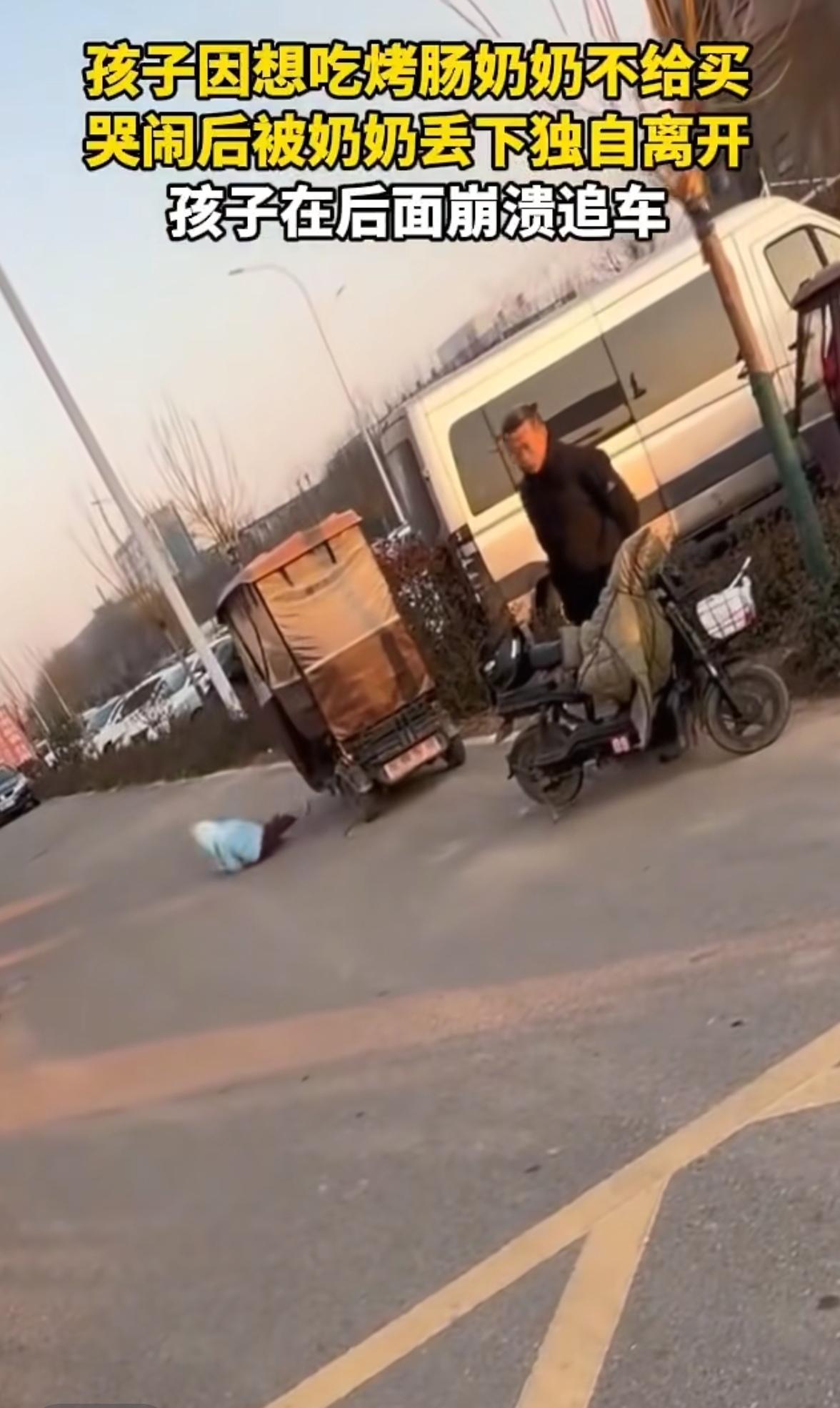 万万没想到，近日山东，老人骑三轮车接小孩子放学，路上孩子想吃烤肠，老人不愿意买，