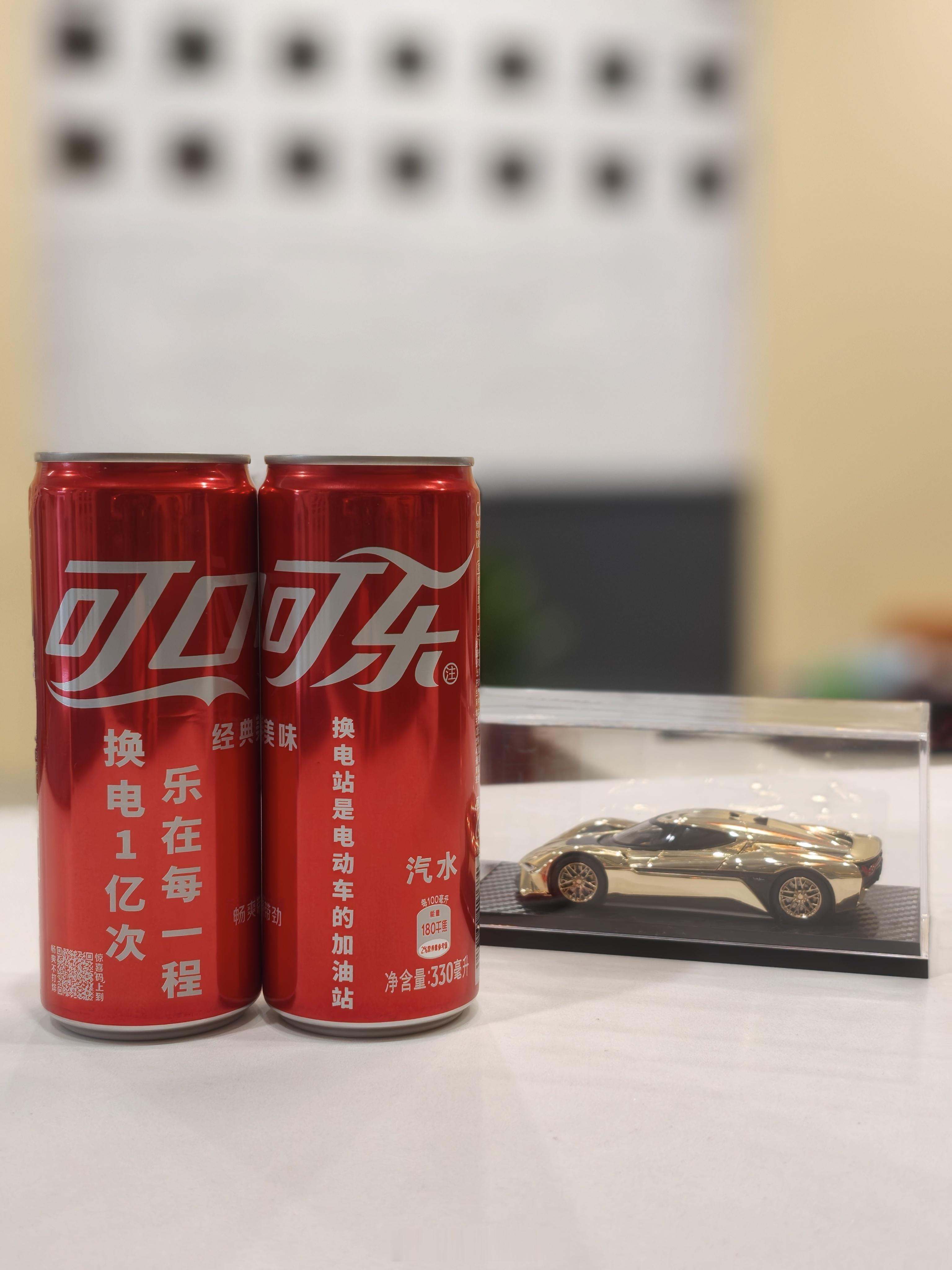 今天的快乐水是换电给的北京、上海、杭州、成都等城市部分蔚来换电站已上线可口可乐合