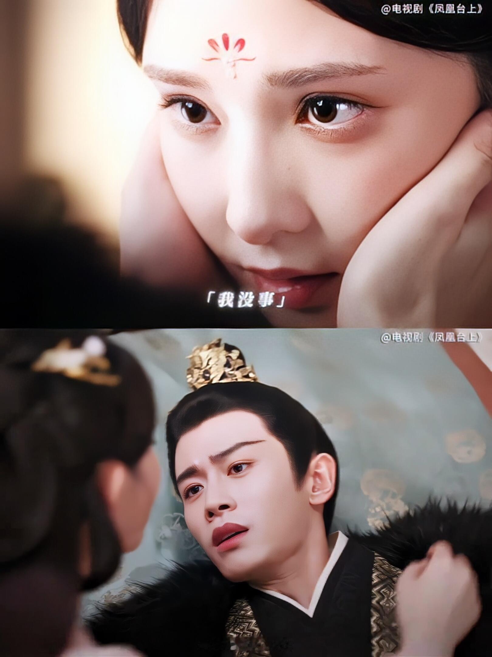 现在的观众真是“列文虎克”附体！《凤凰台上》甜蜜捧脸杀，竟被网友锐利发现彭小苒隐