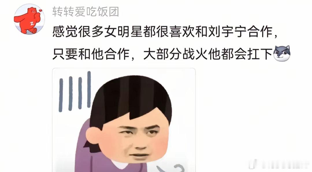 原来刘宇宁三百六十度全死角是这个死角吗 刘宇宁 作为演员颜值也应该重视 ​​​