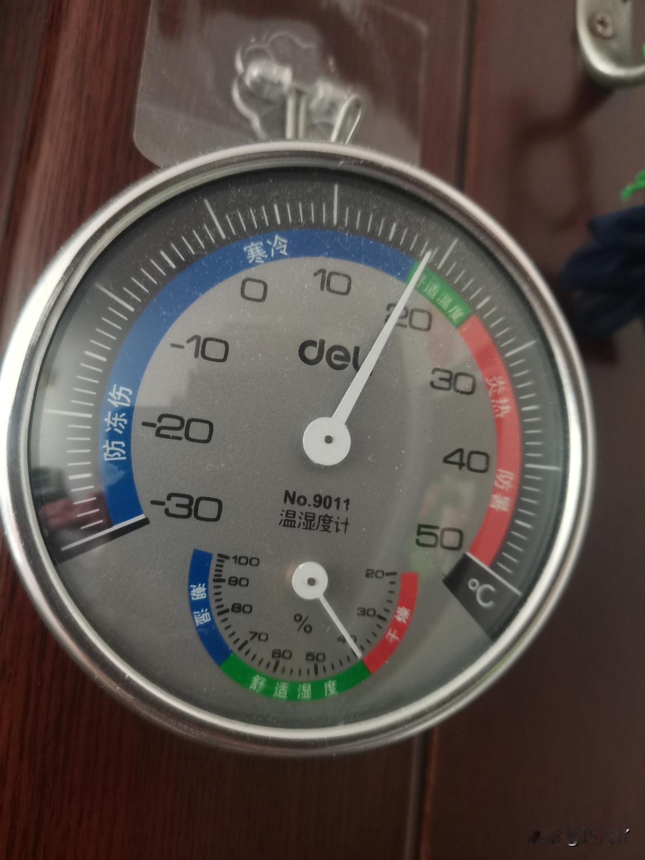 富阳热力，在关键时刻是真不给力啊！

昨天，也就是12月11号，秦皇岛地区气温骤