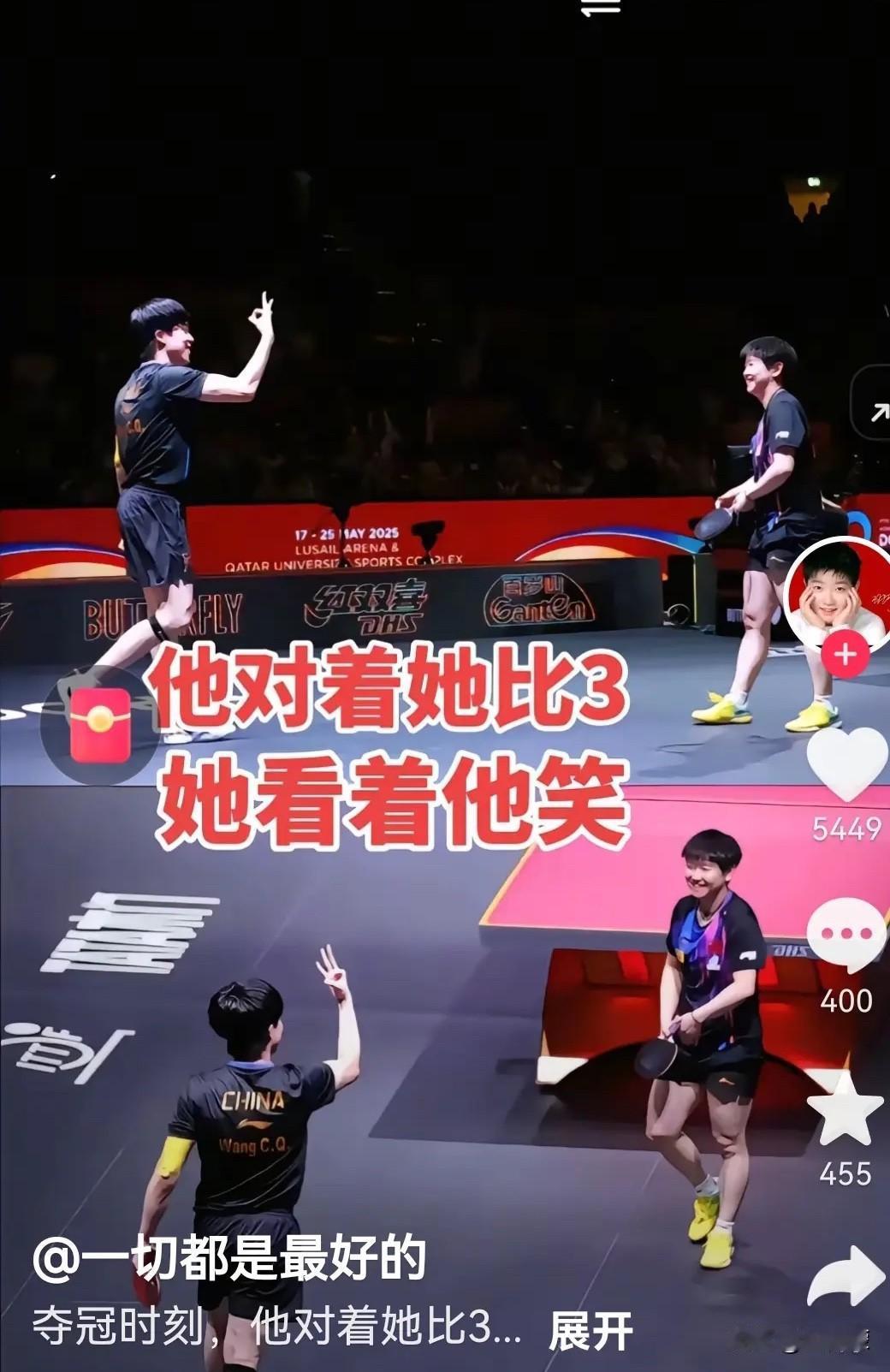 ITTF变更2026澳门世界杯赛制，第一阶段小组循环赛四局制被取消

据国际乒联