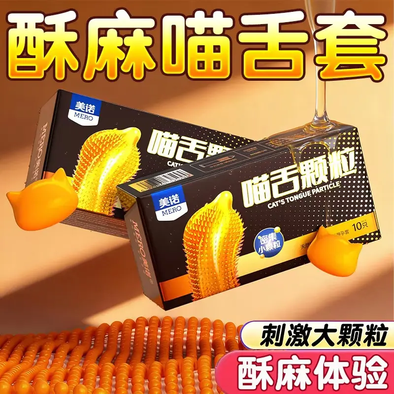 每天跟我涨知识 一般人不告诉他 亲密关系 约会必备