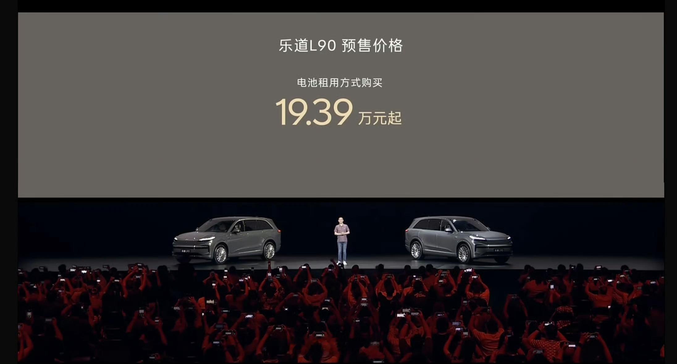 不是说禁止内卷嘛！这价格真的有诱惑蔚来汽车[超话] ​​​