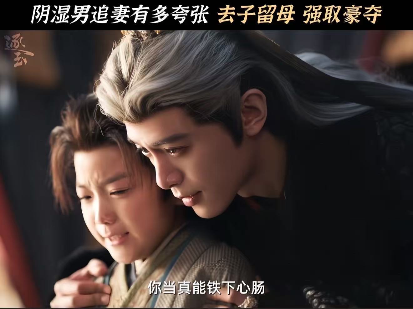 齐旻开大齐旻太疯了齐旻开大：发疯、强取豪夺