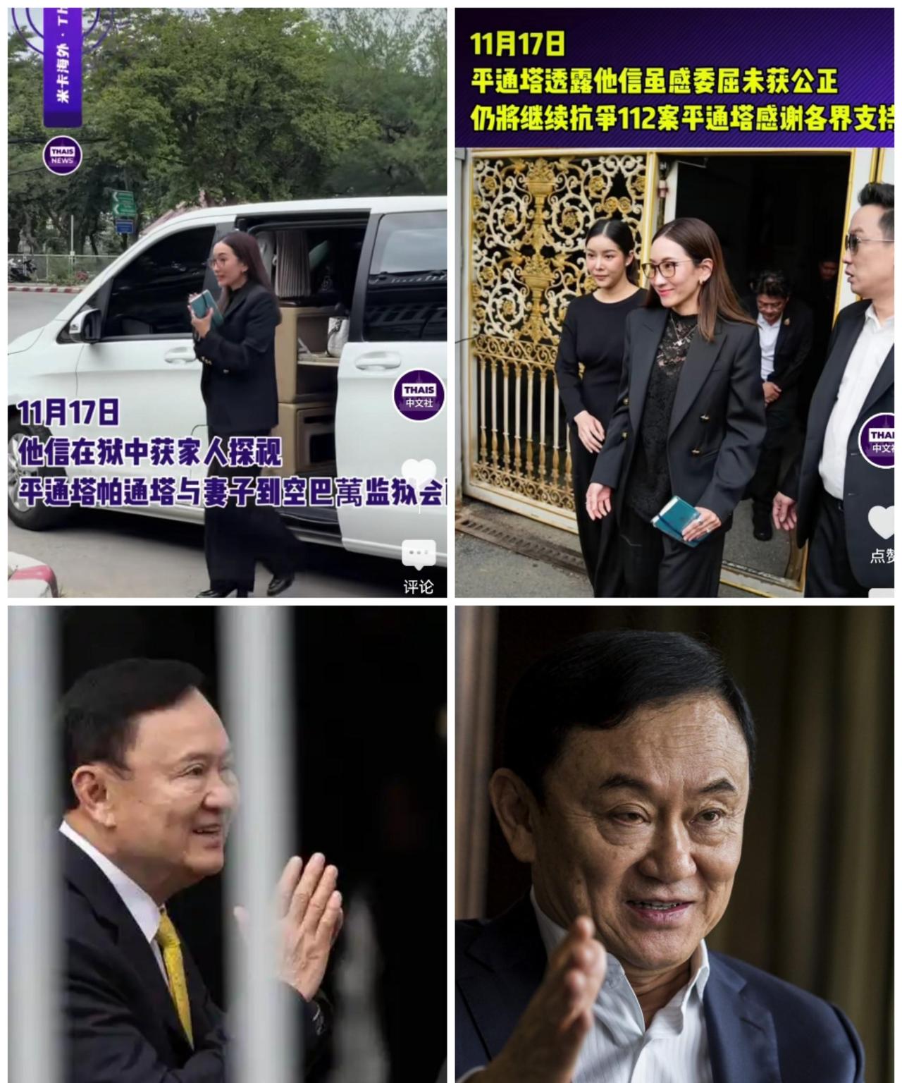 果不其然。
 
他信家族突然宣布了，将继续同律师团队推进应对，并公开表达立场。